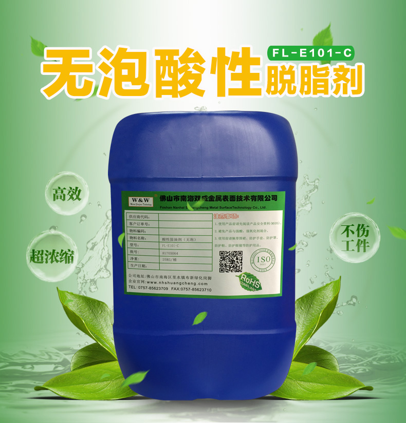 FL-E101-C�o������Ó֬��