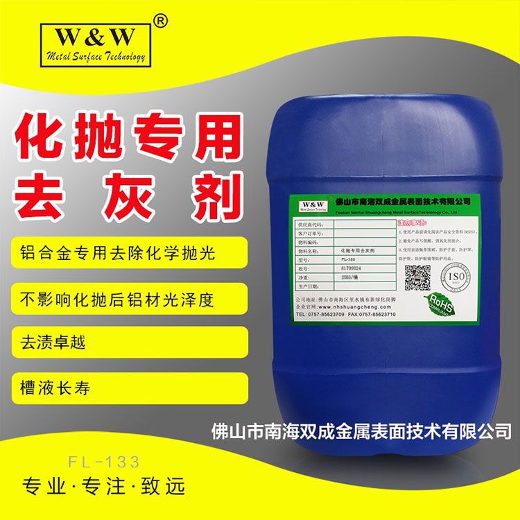 FL133��������ȥ�҄�