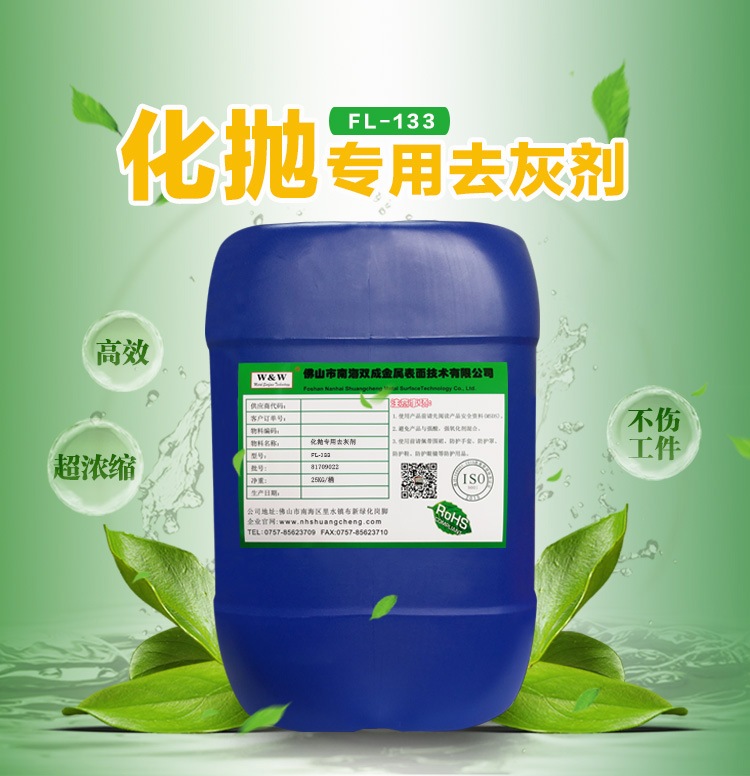 FL133��������ȥ�҄�